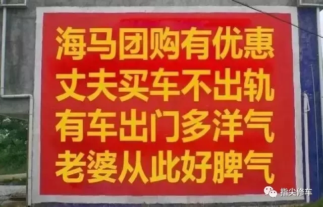 神一般的墻體廣告 神一般的墻體廣告