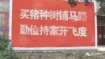 神一般的墻體廣告 神一般的墻體廣告